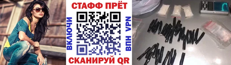 Хочу наркоту Красный Кут СОЛЬ  Конопля  Метадон  ГАШИШ  МЕФ 