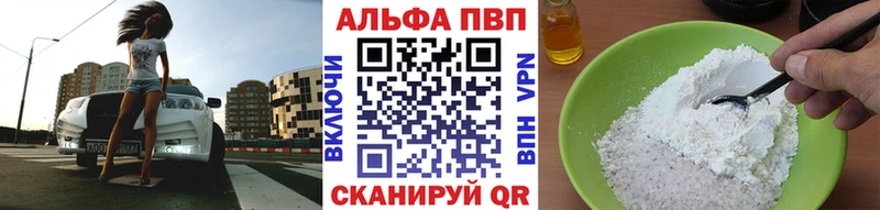 Alfa_PVP СК  KRAKEN ТОР  Красный Кут  даркнет сайт 