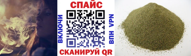 Бутират 1.4BDO  дарнет шоп  это формула  Красный Кут 