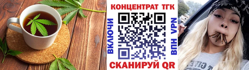 Cannafood марихуана  Красный Кут 