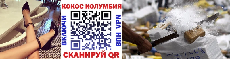 COCAIN Fish Scale  Красный Кут 