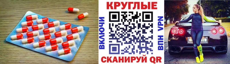купить наркоту  Красный Кут  ЭКСТАЗИ 280 MDMA 