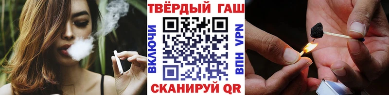 Гашиш Изолятор  купить   Красный Кут 