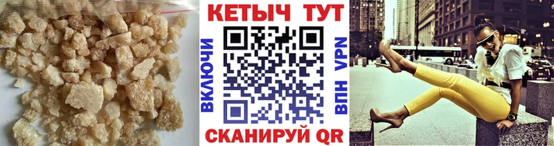 КЕТАМИН ketamine купить Красный Кут