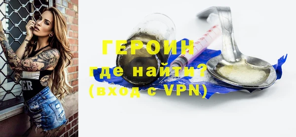 спайс Баксан