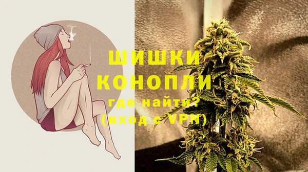 дистиллят марихуана Балахна