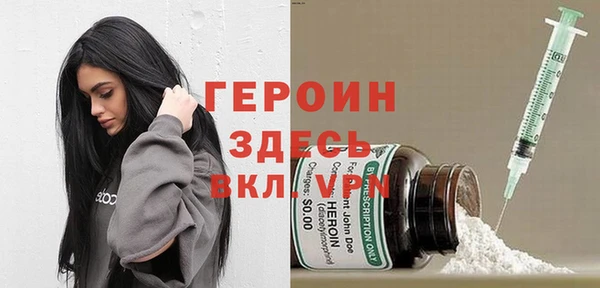 дистиллят марихуана Балахна