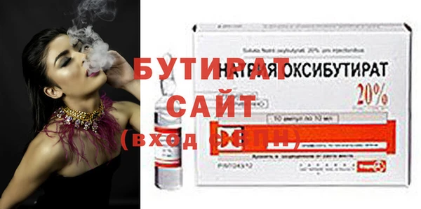 тгк Балабаново