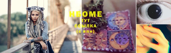 тгк Балабаново
