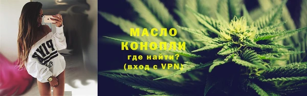 тгк Балабаново