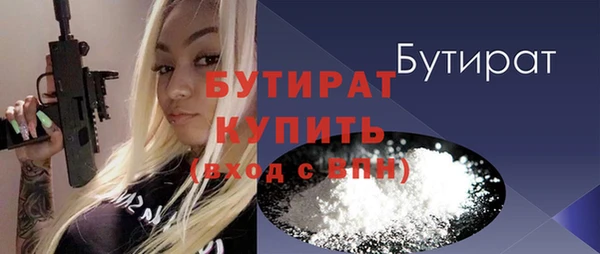 таблы Пролетарск