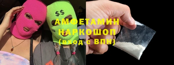 спайс Баксан