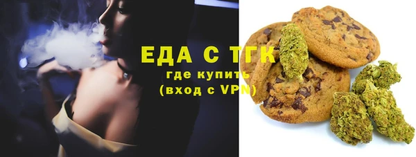 таблы Пролетарск
