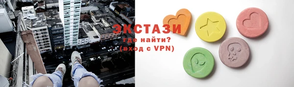 тгк Балабаново