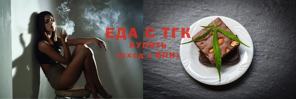 дистиллят марихуана Балахна