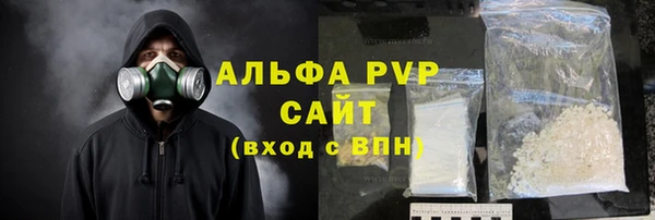 спайс Баксан