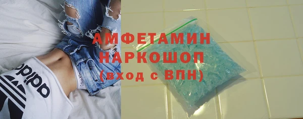 дистиллят марихуана Балахна
