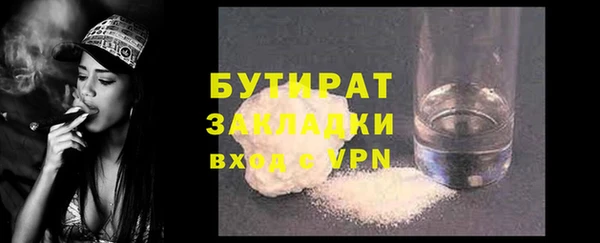 спайс Баксан