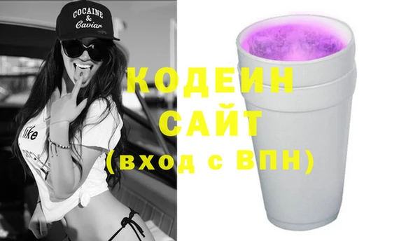 спайс Баксан