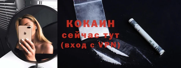 тгк Балабаново