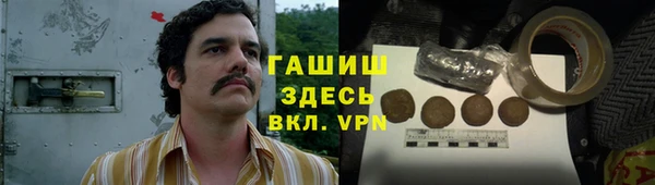 дистиллят марихуана Балахна