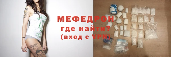 тгк Балабаново