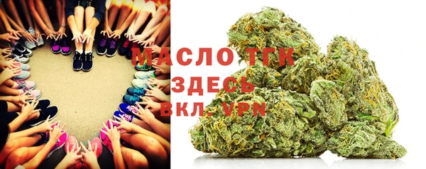 дистиллят марихуана Балахна