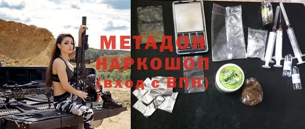 метамфетамин Протвино