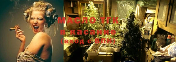 тгк Балабаново