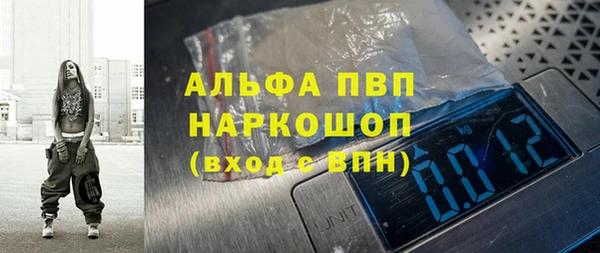 метамфетамин Протвино
