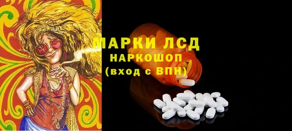 тгк Балабаново