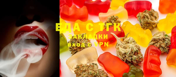 спайс Баксан