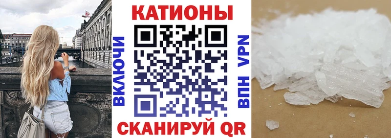 МЯУ-МЯУ 4 MMC  где можно купить   Красный Кут 
