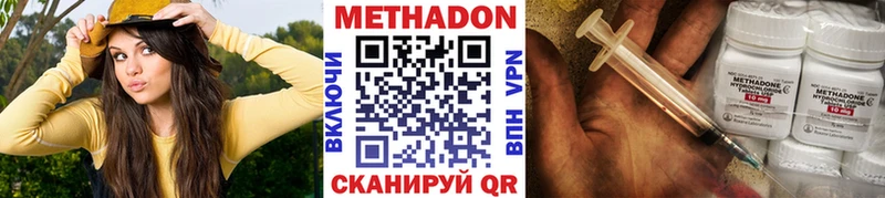дарнет шоп  Красный Кут  Метадон кристалл 
