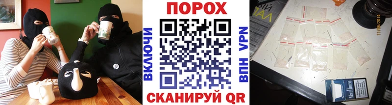 купить наркотик  Красный Кут  mega сайт  Метамфетамин витя 