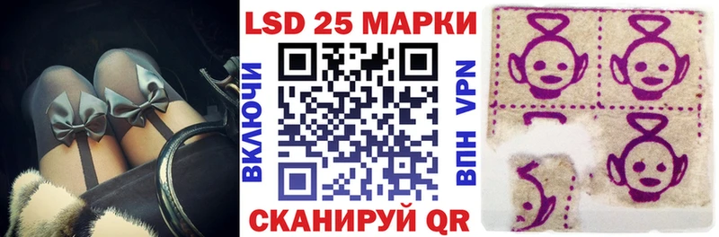 Марки 25I-NBOMe 1500мкг  ОМГ ОМГ зеркало  Красный Кут 