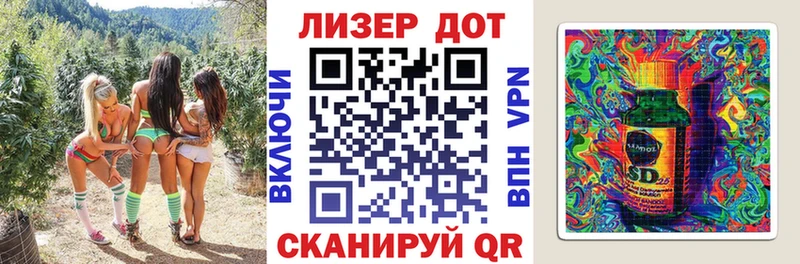 Марки 25I-NBOMe 1,5мг Красный Кут