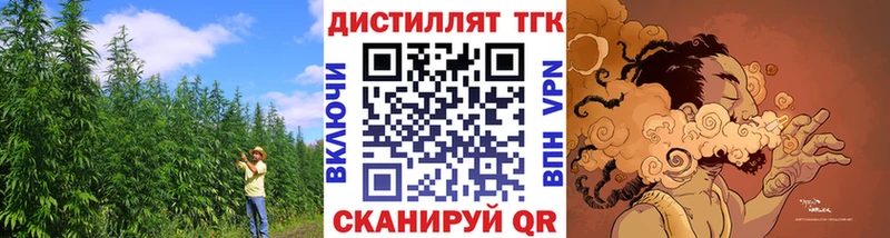 ТГК концентрат  Красный Кут 